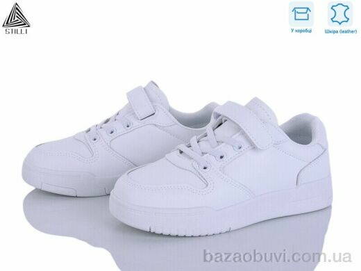 STILLI KIDS XT410-1 шкіра, 450.00, 8, 32-37