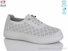 Gukkcr YK2054, 520.00, 8, 36-41