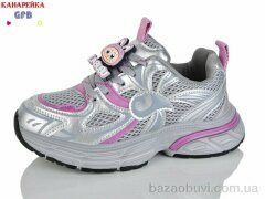 GFB-Канарейка R372-2, 590.00, 8, 32-37