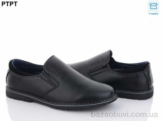 PTPT T2151, 390.00, 8, 31-36