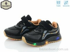 PALIAMENT SP232-1 LED, 230.00, 8, 20-25