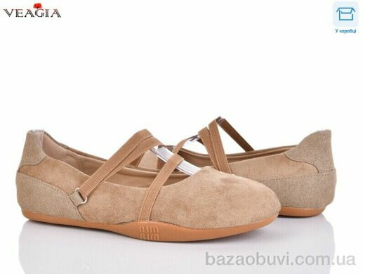 Veagia-ADA V3206-16, 580.00, 8, 36-41