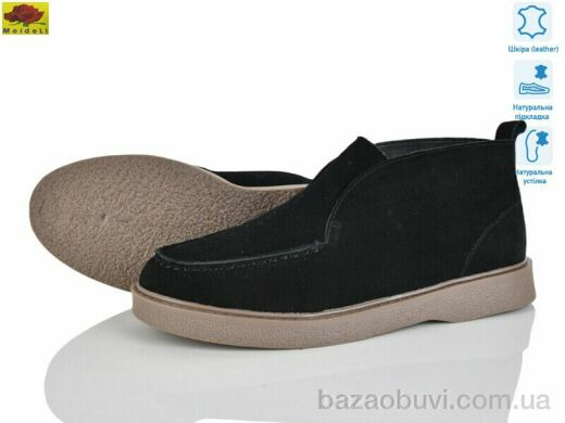 Mei De Li TP305-1, 24.00, 8, 36-41