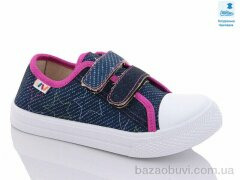 Prime-Opt Weestep R107850472-WS, 219.40, 8, 31-36