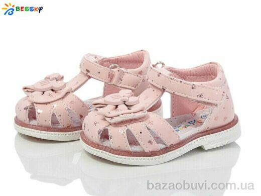 Bessky-Kellaifeng BL4047-2S, 350.00, 8, 19-24