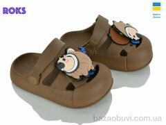 Roks 336 пісочний, 190.00, 8, 24-29