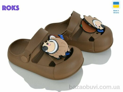 Roks 336 пісочний, 190.00, 8, 24-29