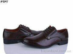 PTPT S0573-1, 490.00, 8, 40-45