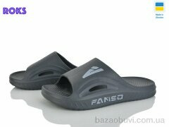 Roks 508-018 сірий, 185.00, 8, 41-44