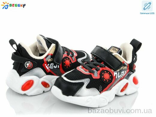 Bessky-Kellaifeng B1452-1A LED, 230.00, 8, 23-28