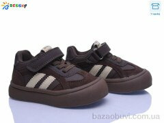 Bessky-Kellaifeng BD5253-2A, 575.00, 8, 23-28