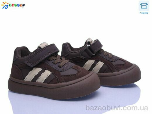 Bessky-Kellaifeng BD5253-2A, 575.00, 8, 23-28