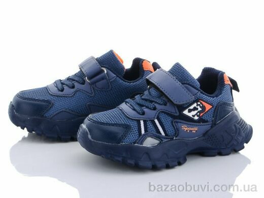 Alemy Kids XXD2852Z, 250.00, 8, 25-30