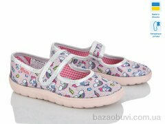 LiBang Vitaliya Д2 рожевий, 270.00, 6, 28-31,5