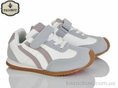 PALIAMENT A0042-1, 435.00, 8, 27-32