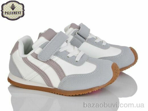 PALIAMENT A0042-1, 435.00, 8, 27-32