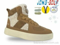 Jong Golf B40552-14, 730.00, 8, 27-32