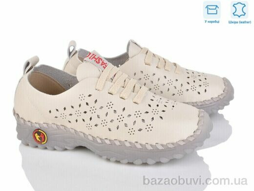 Захар-Gold 0T16-2, 340.00, 8, 36-41