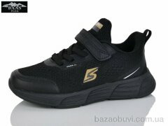 Baas K6543-1, 15.00, 8, 32-37