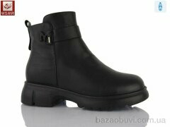 WSMR H1909-1, 680.00, 8, 36-41