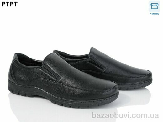 PTPT Y7210, 450.00, 8, 40-45