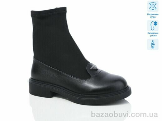 Lino Marano SN372M, 29.00, 6, 36-40