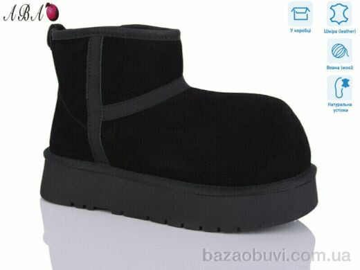 Aba T0ABA01-1, 860.00, 6, 36-40