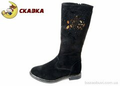 Weestep R03536006 BK, 11.60, 8, 32-37