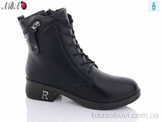 Aba M11, 560.00, 8, 36-41