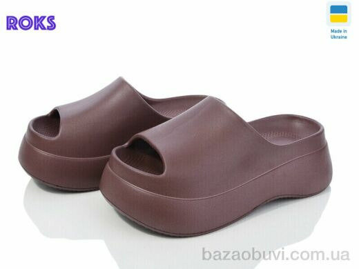 Roks Progress 141 шоколад, 265.00, 6, 37-41