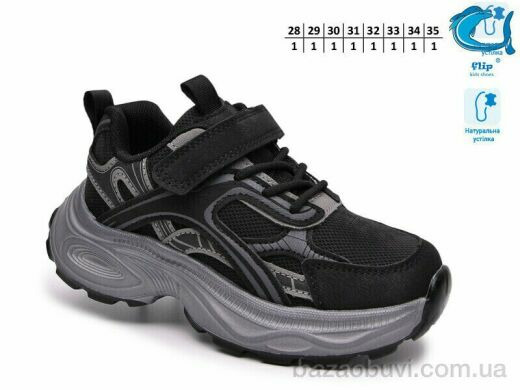 TOM.M 65153A, 565.00, 8, 28-35