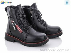 Bessky-Kellaifeng B1851-5B, 440.00, 8, 27-32