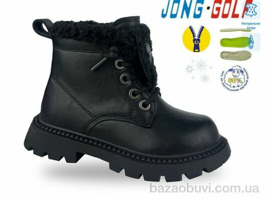 Jong Golf A40627-0, 640.00, 8, 22-27