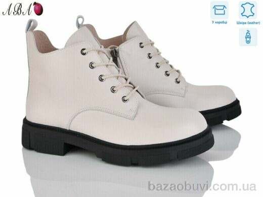 Aba MP3ABA-2, 19.90, 8, 36-41