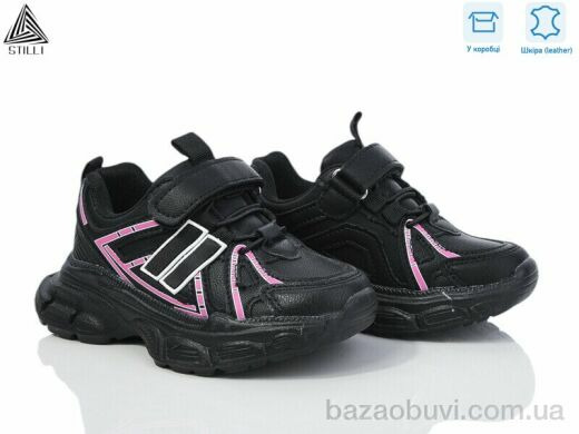 STILLI KIDS TX210-9 шкіра піна, 440.00, 8, 26-31