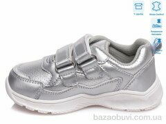 Weestep R556953202 S, 10.15, 8, 22-26