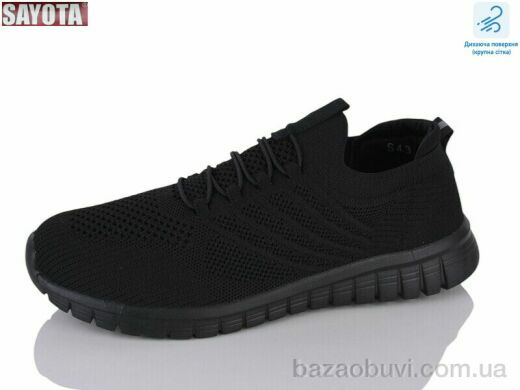 Sayota 657-1, 490.00, 8, 41-45