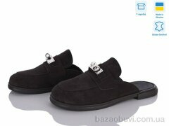 Ailinda 425-45, 900.00, 6, 36-40