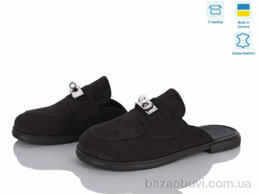 Ailinda 425-45, 900.00, 6, 36-40
