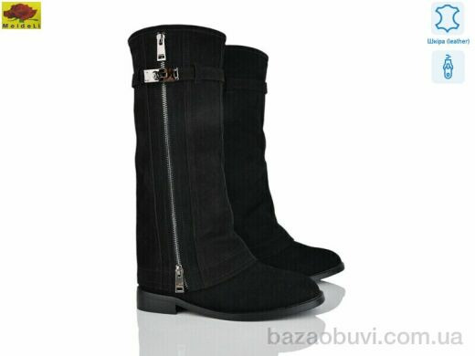 Mei De Li A588-3, 29.00, 6, 36-40