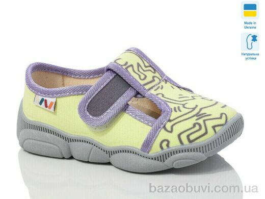 Weestep-Ukraine R107850663, 270.00, 8, 25-32