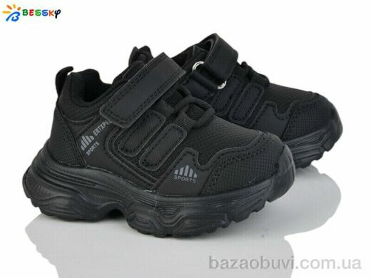 Bessky-Kellaifeng BY5000-1A, 415.00, 8, 21-26