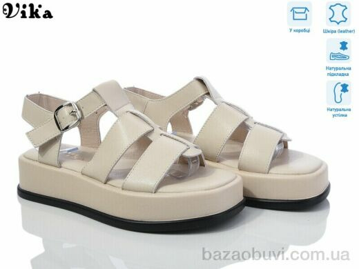 Vika B934-3, 750.00, 8, 36-41