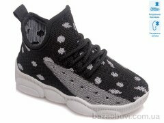 Prime-Opt Weestep R107850314-WS, 227.80, 8, 22-29