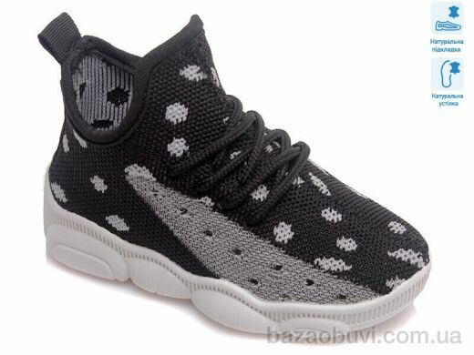 Prime-Opt Weestep R107850314-WS, 227.80, 8, 22-29