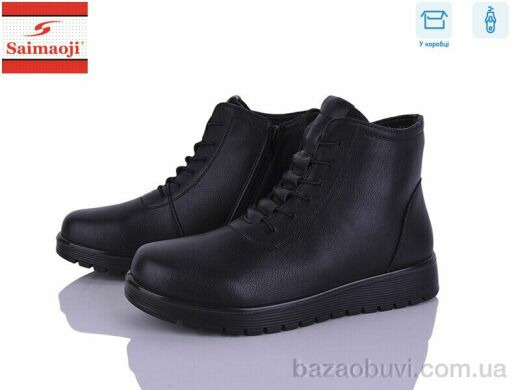 Saimaoji AB5-1, 600.00, 8, 37-42