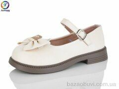 Леопард A3-1A, 495.00, 8, 31-36