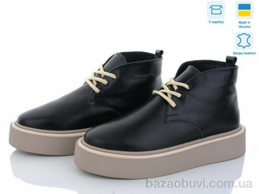 A.N.I.One 07001-39K, 1090.00, 6, 36-40