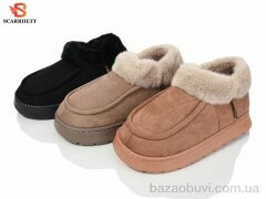 SCARRHETT 6275 mix, 400.00, 12, 40-45