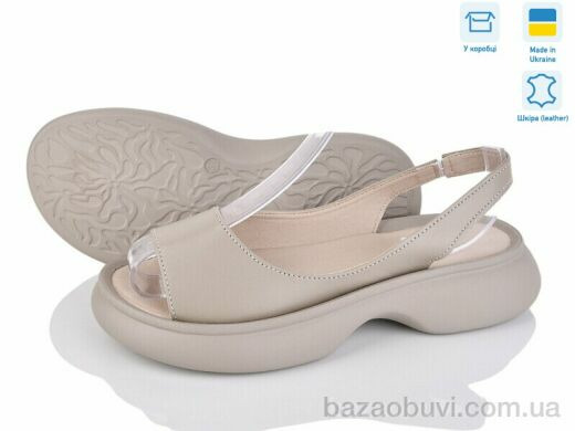 Ailinda 1721-5, 690.00, 6, 36-40